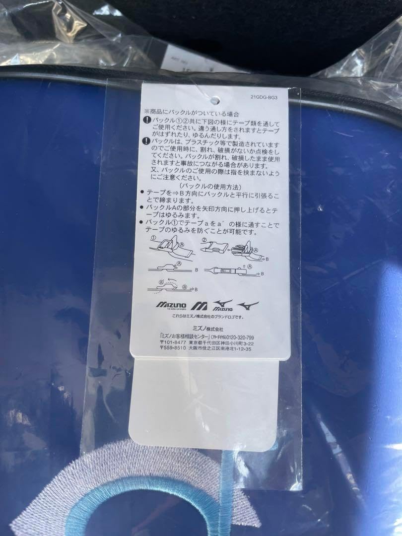 イチロー　神戸智辯　リュック 神戸智辯 バックパック 神戸智辯 KOBE CHIBEN レプリカバックパック