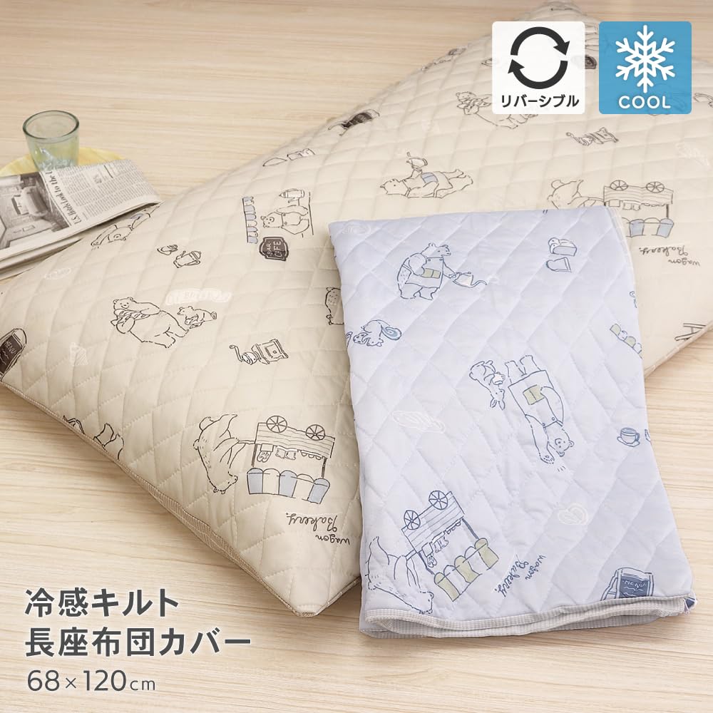 里の詩　座布団カバー　セット Amazon.co.jp: D's collection 接触冷感キルト長座布団カバー 約