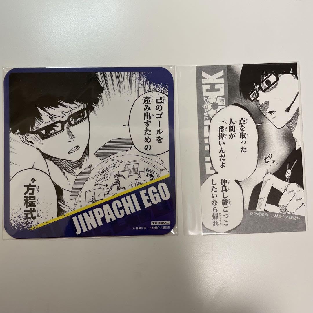 Amazon.co.jp: ブルーロック コースター ステッカー 絵心 甚八