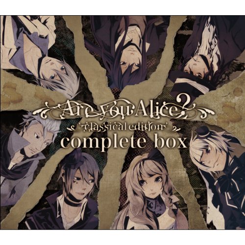 IM    Are youAlice?   ドラマCD 初版  全３巻セット 61oK52ecfrL.jpg