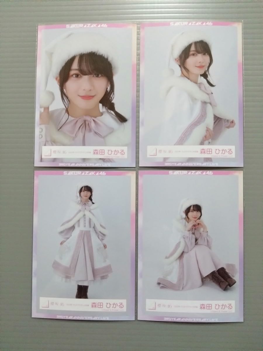 Amazon.co.jp: 櫻坂46 森田ひかる 生写真 2023年 クリスマスサンタ衣装