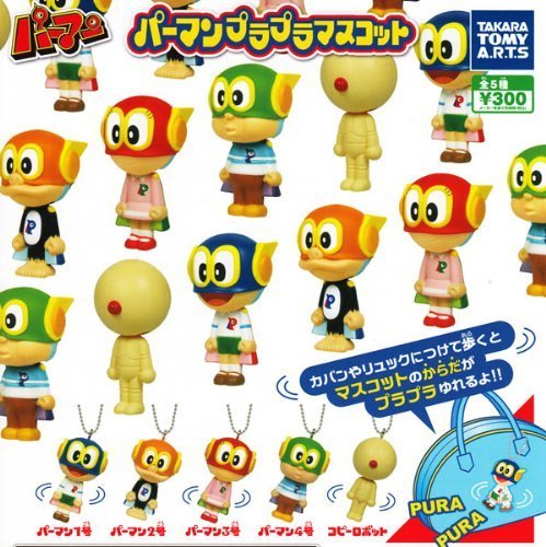 ♯LTt11BZパーマンアイテムマスコット全5種 Amazon | パーマン プラプラマスコット 全5種セット