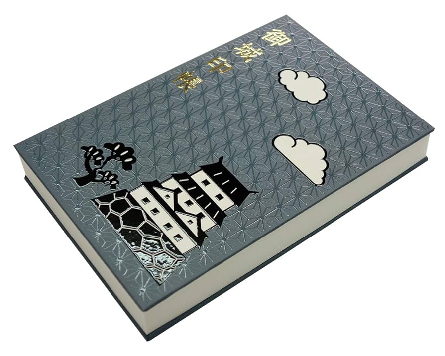 貴重】中城城跡 ポケット御城印帳 沖縄初の御城印帳！！～