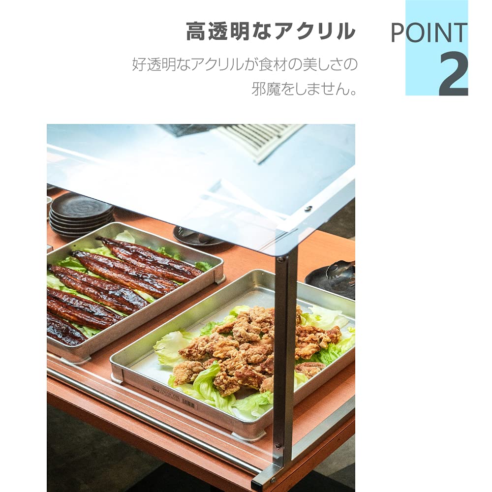 Amazon.co.jp: [アドアプス通販] アクリル ショーケース ビュッフェ 幅