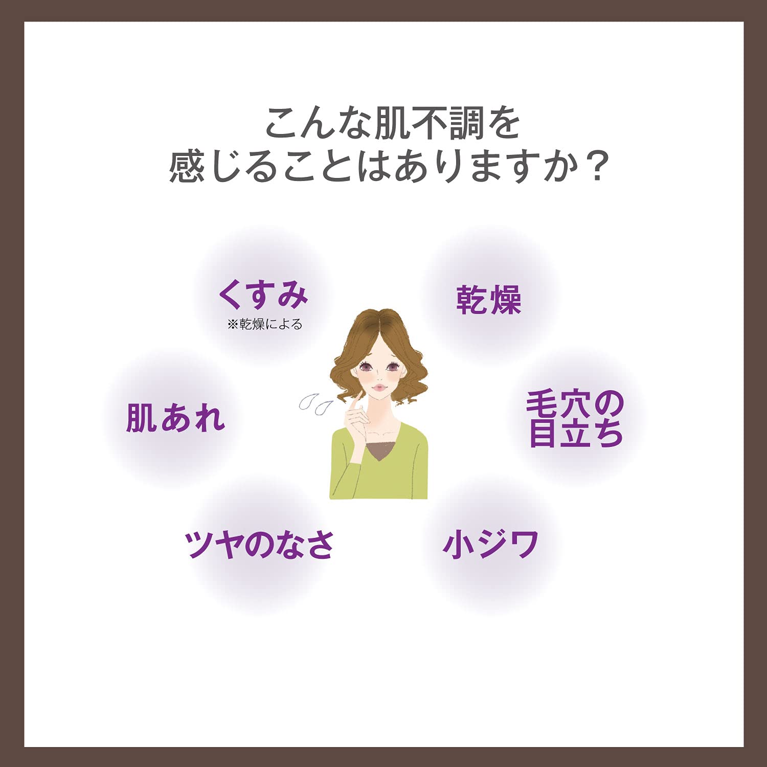 Amazon.co.jp: 雪肌精 クリアウェルネス V セラム 付けかえ用 美容液