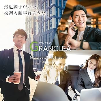 グランクレア マイクロ パッチ HAシート 4回分(2枚×4袋) ×3箱 グランクレア マイクロ パッチ HAシート 4回分(2枚×4袋) ×3箱