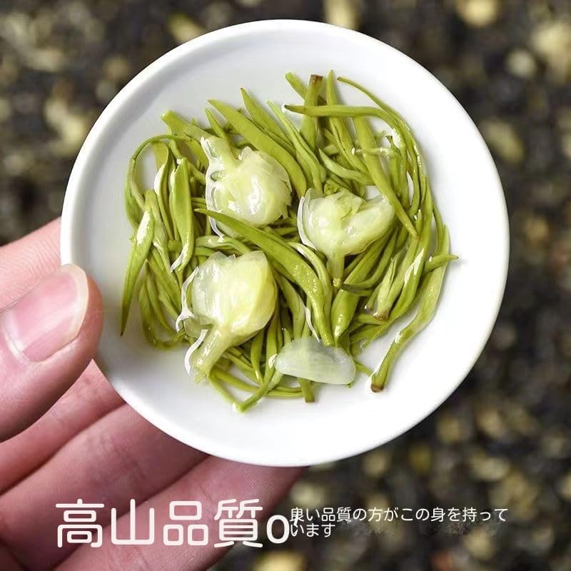 Kisigimおーいお茶で味わう|宇治抹茶の風味を含んだプレミアム緑茶|正統派の茉莉雪芽|豊かな香り| (4袋1023g)