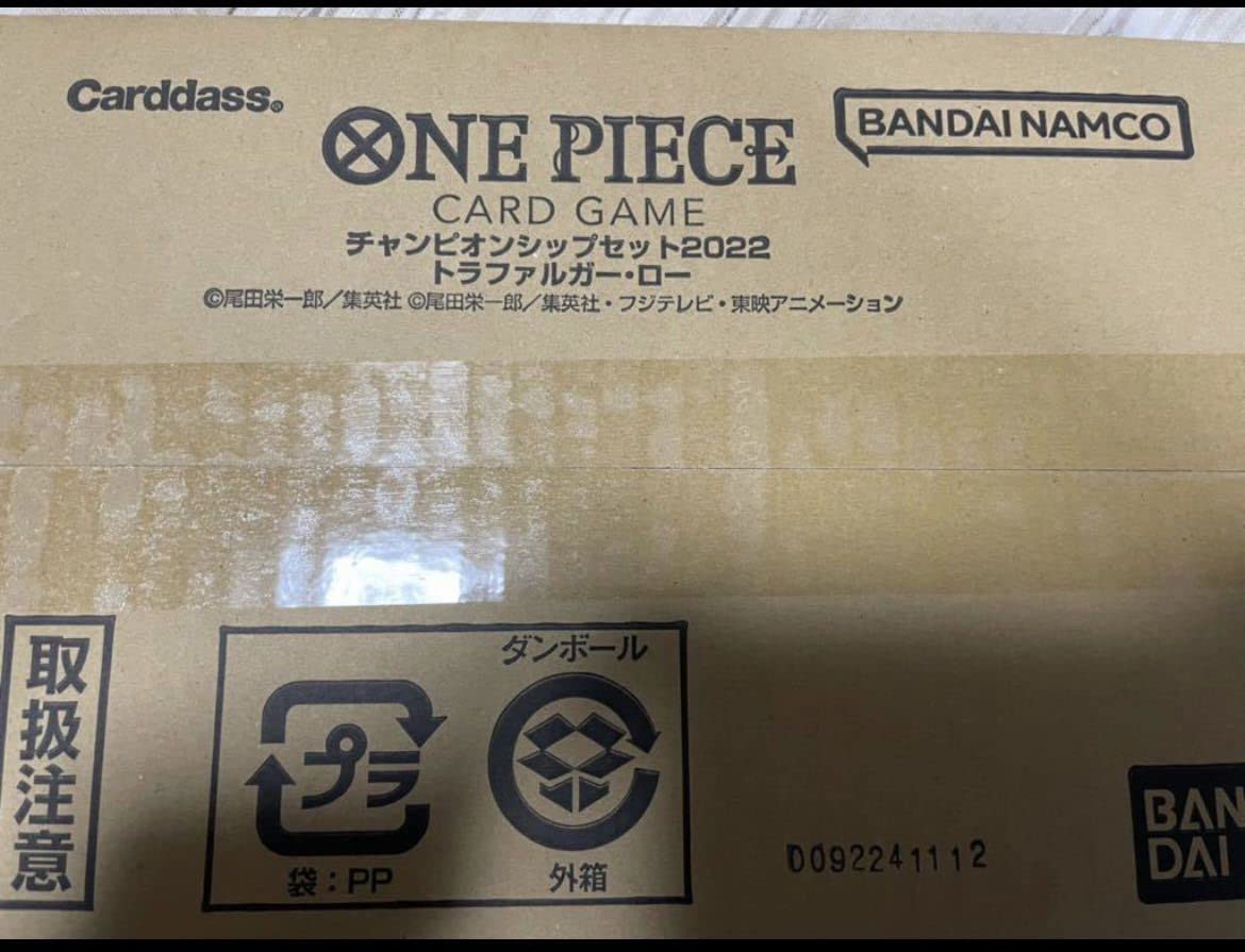 Amazon | ワンピースカードゲーム チャンピオンシップセット 2022 ロー