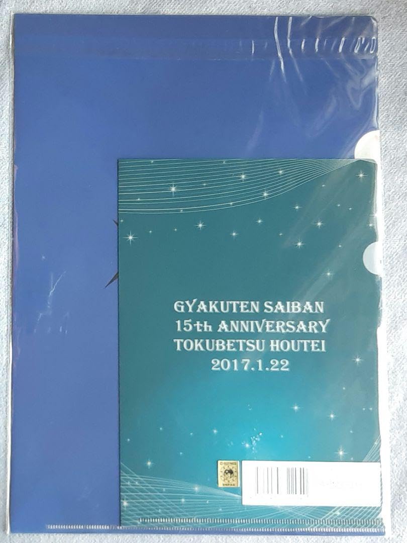 Amazon.co.jp: 逆転裁判15周年 特別法廷 クリアファイルセット