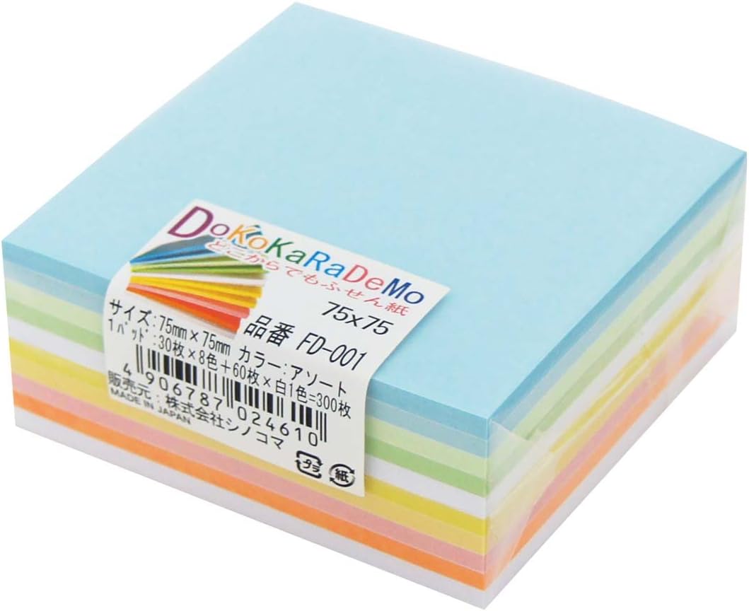 Amazon シノコマ 付箋 どこからでもふせん紙 75 75mm Fd 001 文房具 オフィス用品 文房具 オフィス用品