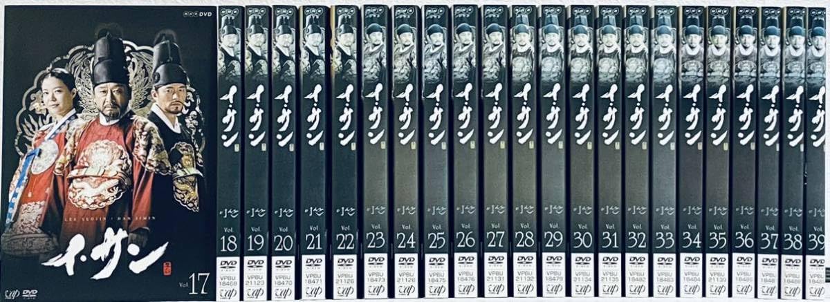 イ・サン　【全39巻】　レンタル版DVD 全巻セット　韓国ドラマ　イ・ソジン Amazon.co.jp: イ・サン 【全39巻】 レンタル版DVD 全巻セット