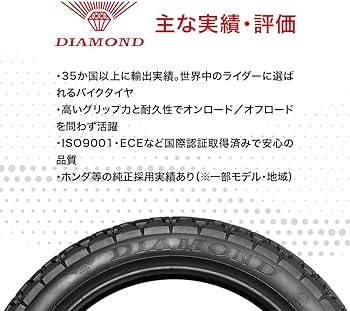 Amazon.co.jp: ダイヤモンド(Diamond) バイクタイヤ スクーター用 D675
