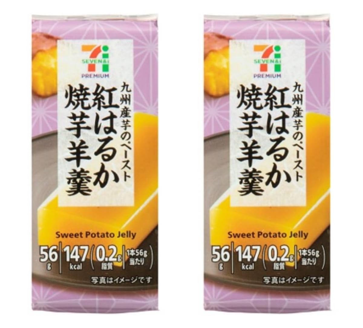 ❣️芋ようかん様❣️ Amazon | セブンイレブン 紅はるか焼芋羊羹 セブンプレミアム