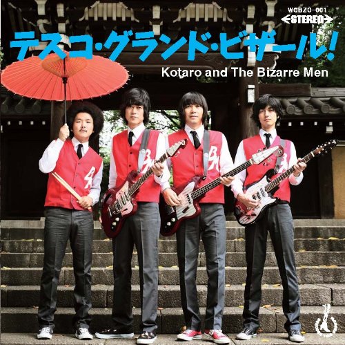 TEISCO GRAND BIZARRE!(テスコ・グランド・ビザール!)