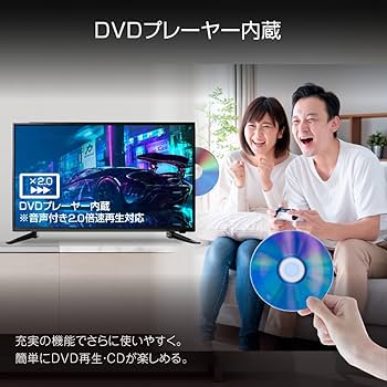 ASTEX ドウシシャ DVDプレーヤー内蔵16型 TEX-DF1601SR Amazon.co.jp: 16V型 液晶テレビ 2.0倍速再生 DVDプレーヤー内蔵