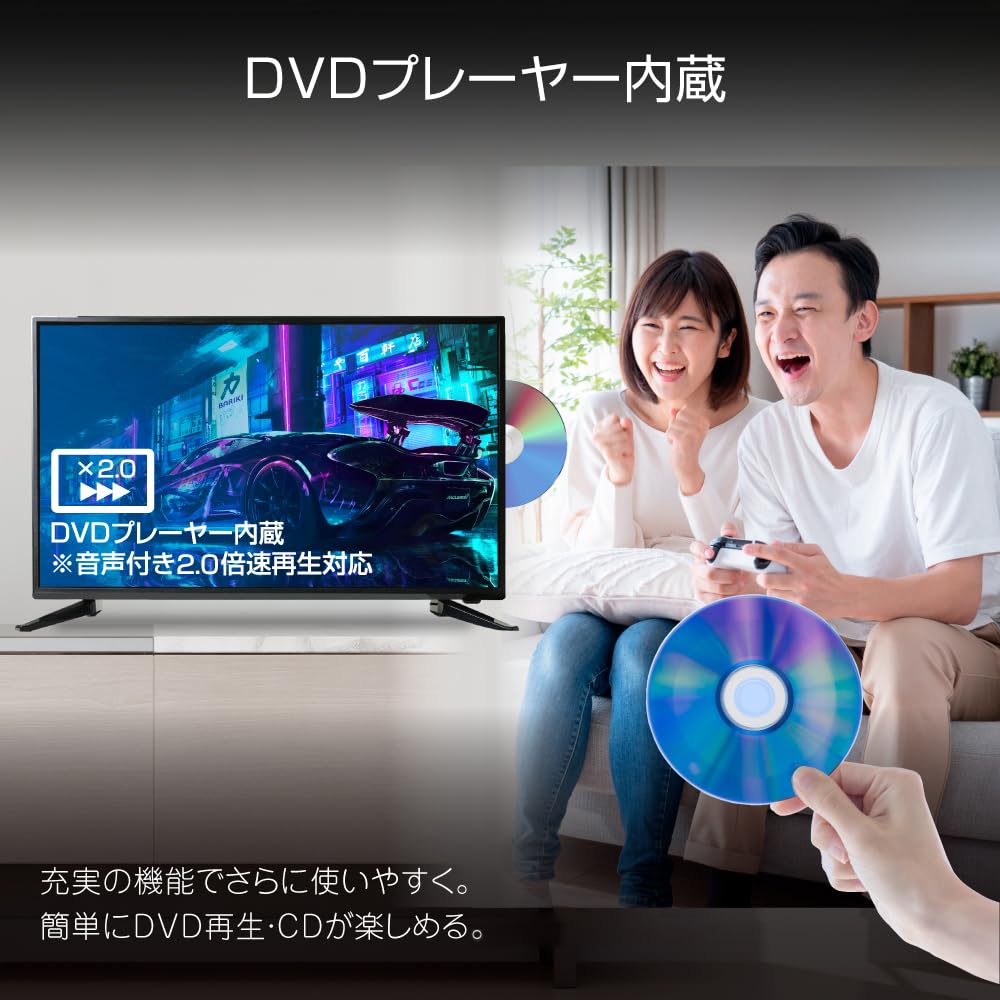 Amazon.co.jp: 16V型 液晶テレビ 2.0倍速再生 DVDプレーヤー内蔵