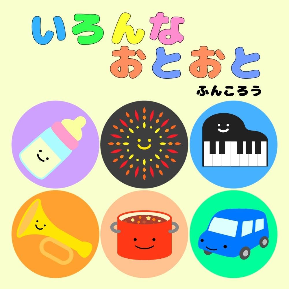 絵本21冊 Amazon.co.jp: ぼくのちいさなともだち (世界の絵本) : アンドレ