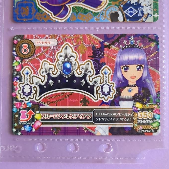 ブルーエンプレスティアラ Amazon.co.jp: 氷上スミレ ブルーエンプレスティアラ : ホーム＆キッチン