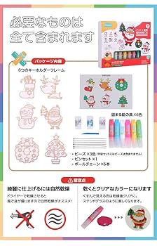 【公式】 カラリノ アート × 知育 おもちゃ おえかきセット DIY Amazon | 公式 カラリノ アート × 知育 おもちゃ おえかきセット