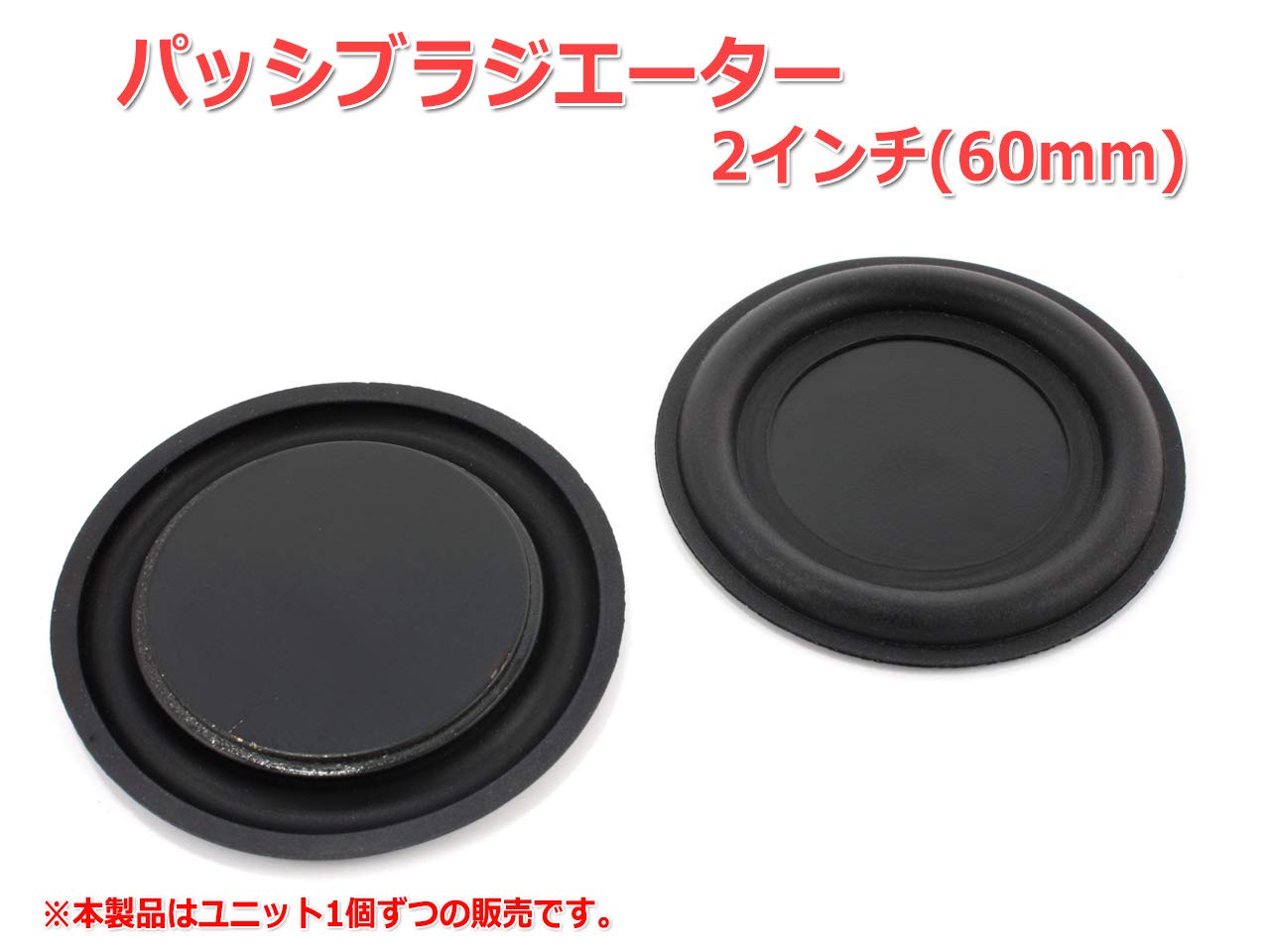 シ*ウ様 メタル円形スピーカー 2個セット　珍品アルミ製US ビンテージ s0475_a.jpg