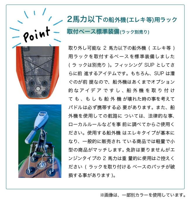 Amazon | SOUYU STICK ソーユースティック アドベンチャーODR 10'10