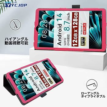 Amazon.co.jp: For SVITOO P08 ケース【2025初登場 8.7インチ