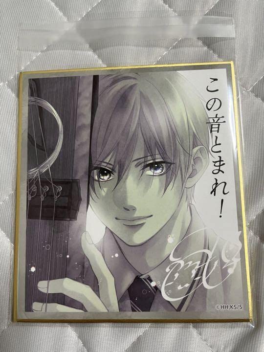 Amazon.co.jp: ジャンプフェスタSQ15周年ミニ色紙 : 文房具・オフィス用品