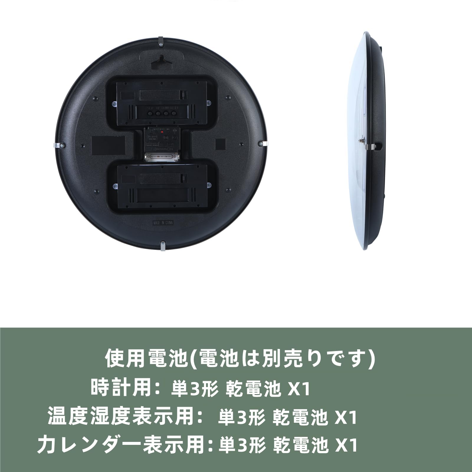 Amazon.co.jp: 掛け時計 電波時計 温度・湿度・日付・曜日表示 33cm