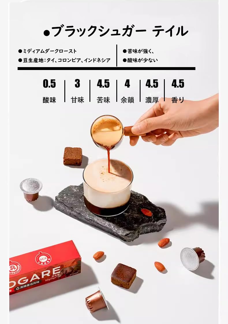 Amazon.co.jp: TASOGARE(タソガレ) カプセルコーヒー 互換カプセル