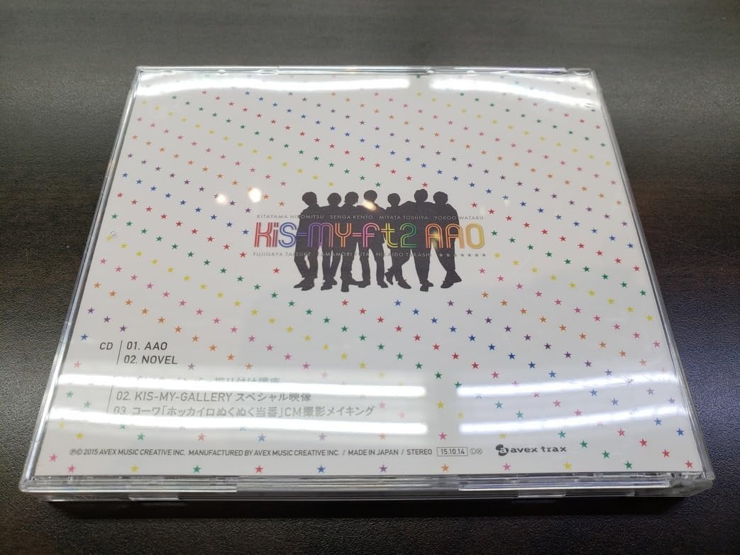 Amazon.co.jp: CD & DVD/AAO エイエイオー/Kis-My-Ft2 キスマイ/中古