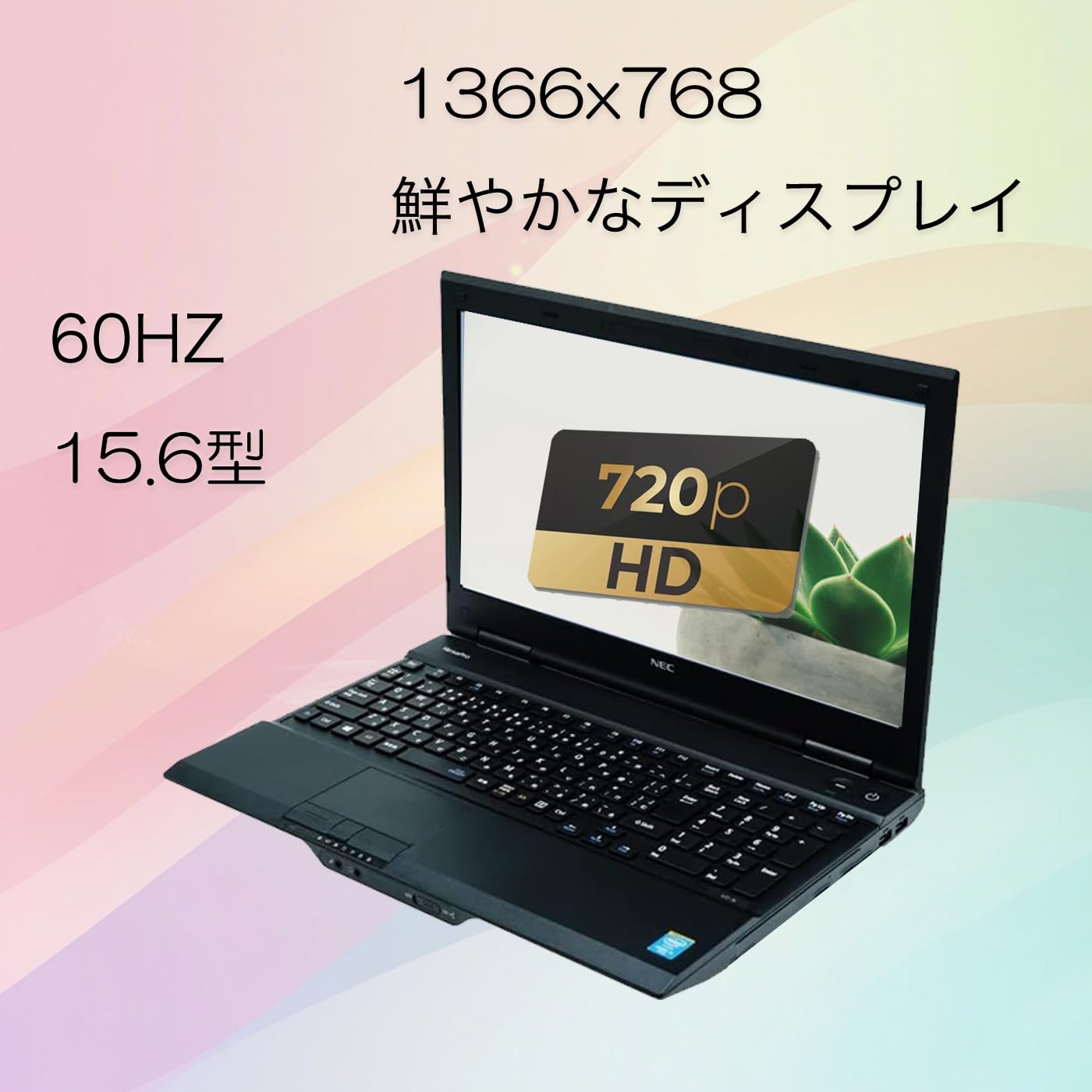 Amazon.co.jp: 【中古整備品】nec VersaPro VK20/VK25/VK26/VK27ノート Amazon.co.jp: 【中古整備品】nec VersaPro VK20/VK25/VK26/VK27ノート