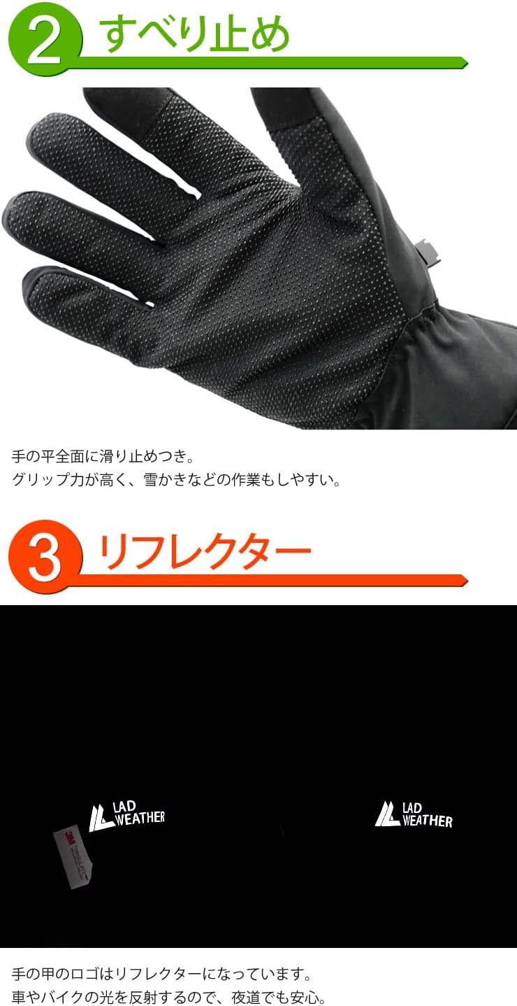 [ラドウェザー] 手袋 メンズ レディース 防寒 完全防水 スマートフォン対応 防寒グローブ 防寒手袋 バイク 自転車 グローブ 防水