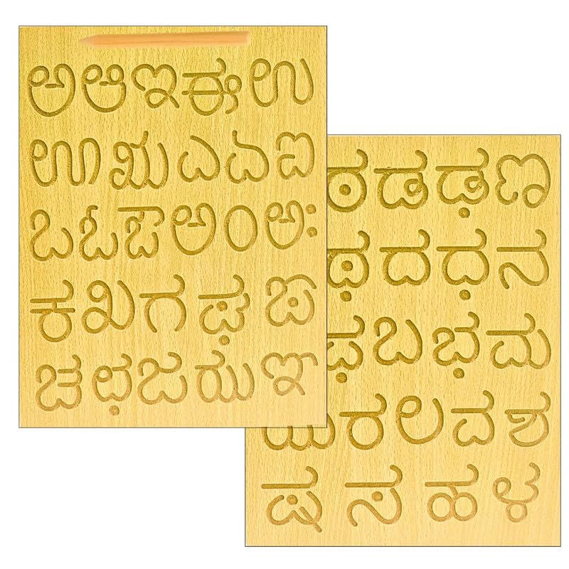 Wooden Tracing Board for Kids - Kannada Alphabet Letters Engraved Double-Sided Learning Tool - Montessori Learning Writing Slate with Stylus Pen for Ages 2–5 Years (Pack of 1)-image-0