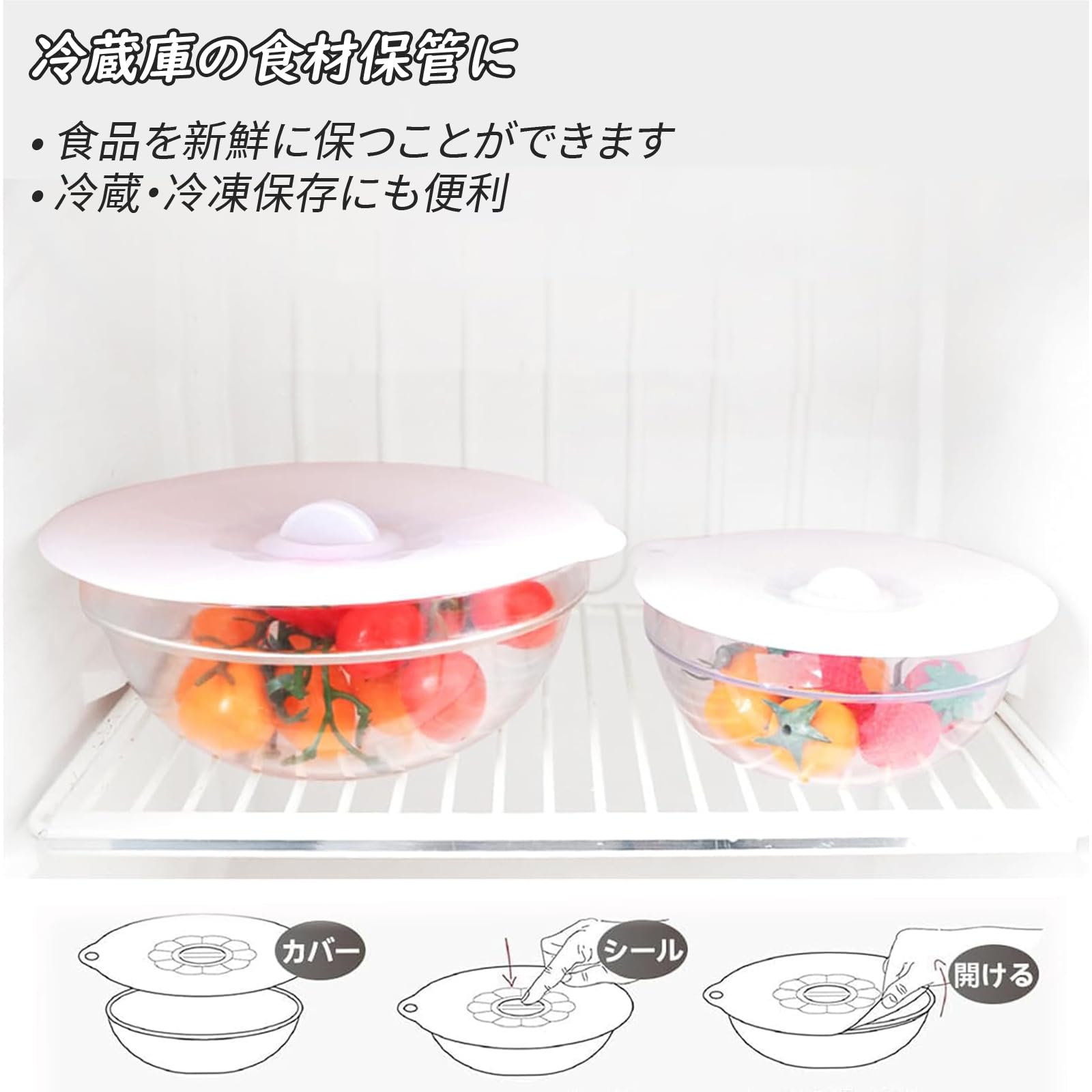 透明シリコン食品保存カバー