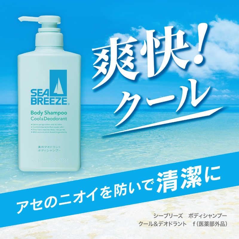 Amazon | シーブリーズ ボディシャンプー クール&デオドラント