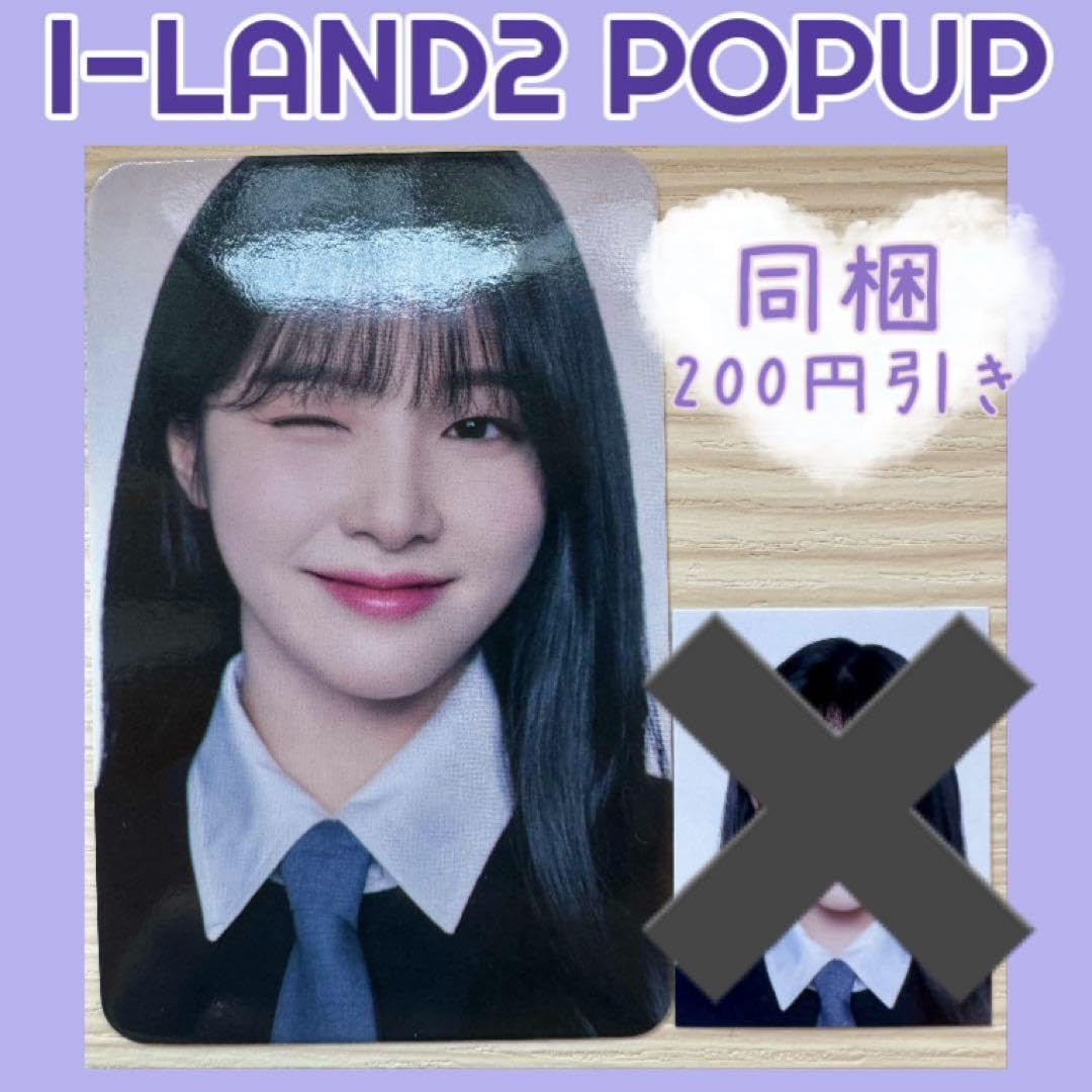 数量限定SALE Amazon.co.jp: 4万ウォン特典 PUP O P トレカ izna 