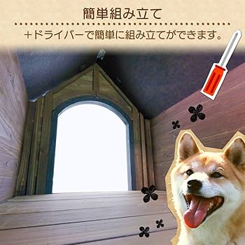 Amazon | アイリスオーヤマ ログ犬舎 LGK-600 ダークブラウン