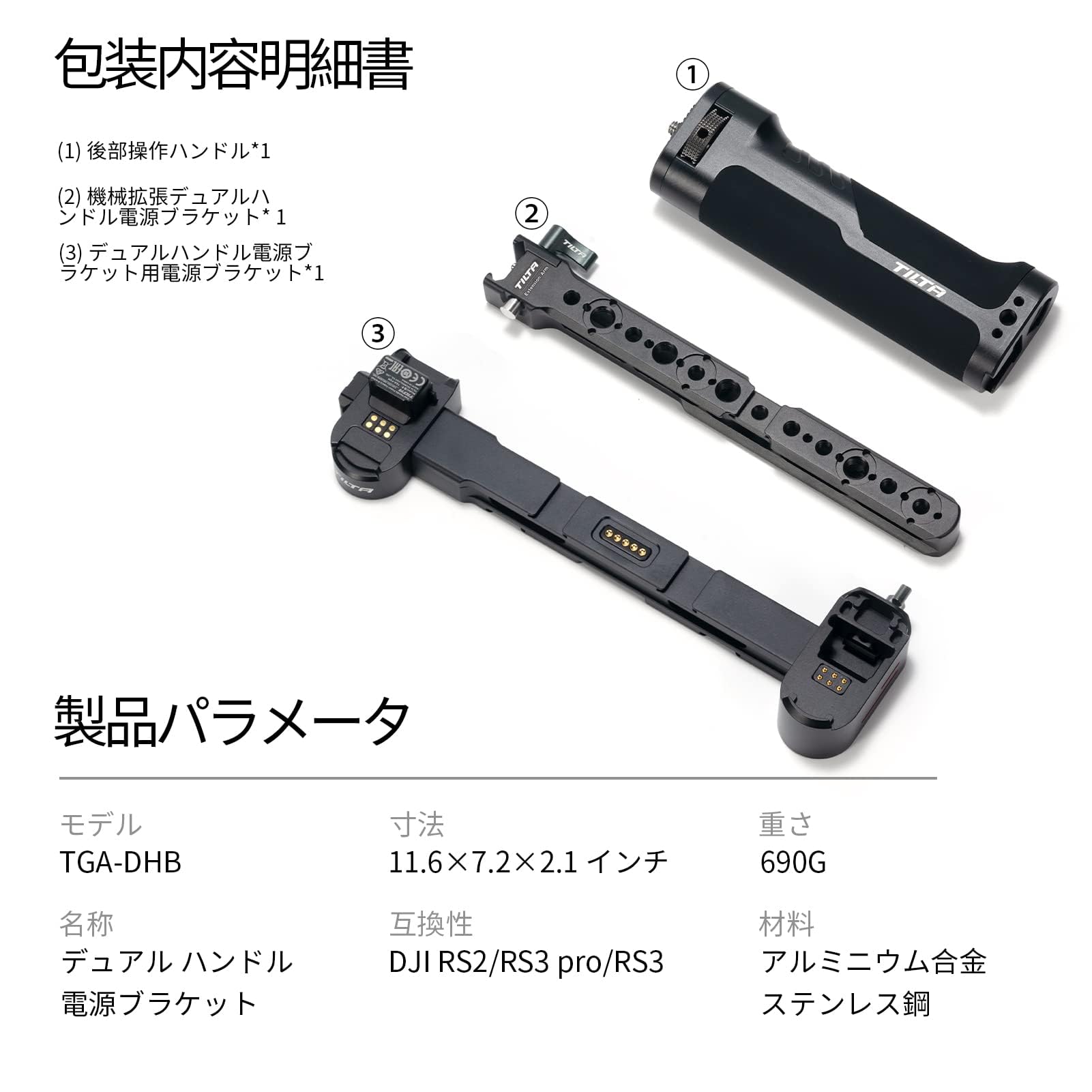 Amazon | TILTA デュアルハンドル電源ブラケット DJI RS4、RS4 Amazon | TILTA デュアルハンドル電源ブラケット DJI RS4、RS4