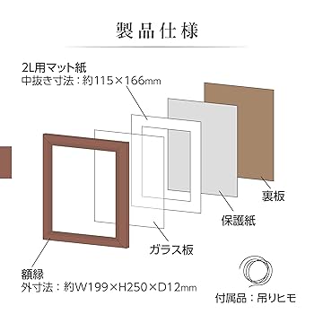 Amazon | ハクバ HAKUBA 木製額縁 FW-04 2L スタンド付き