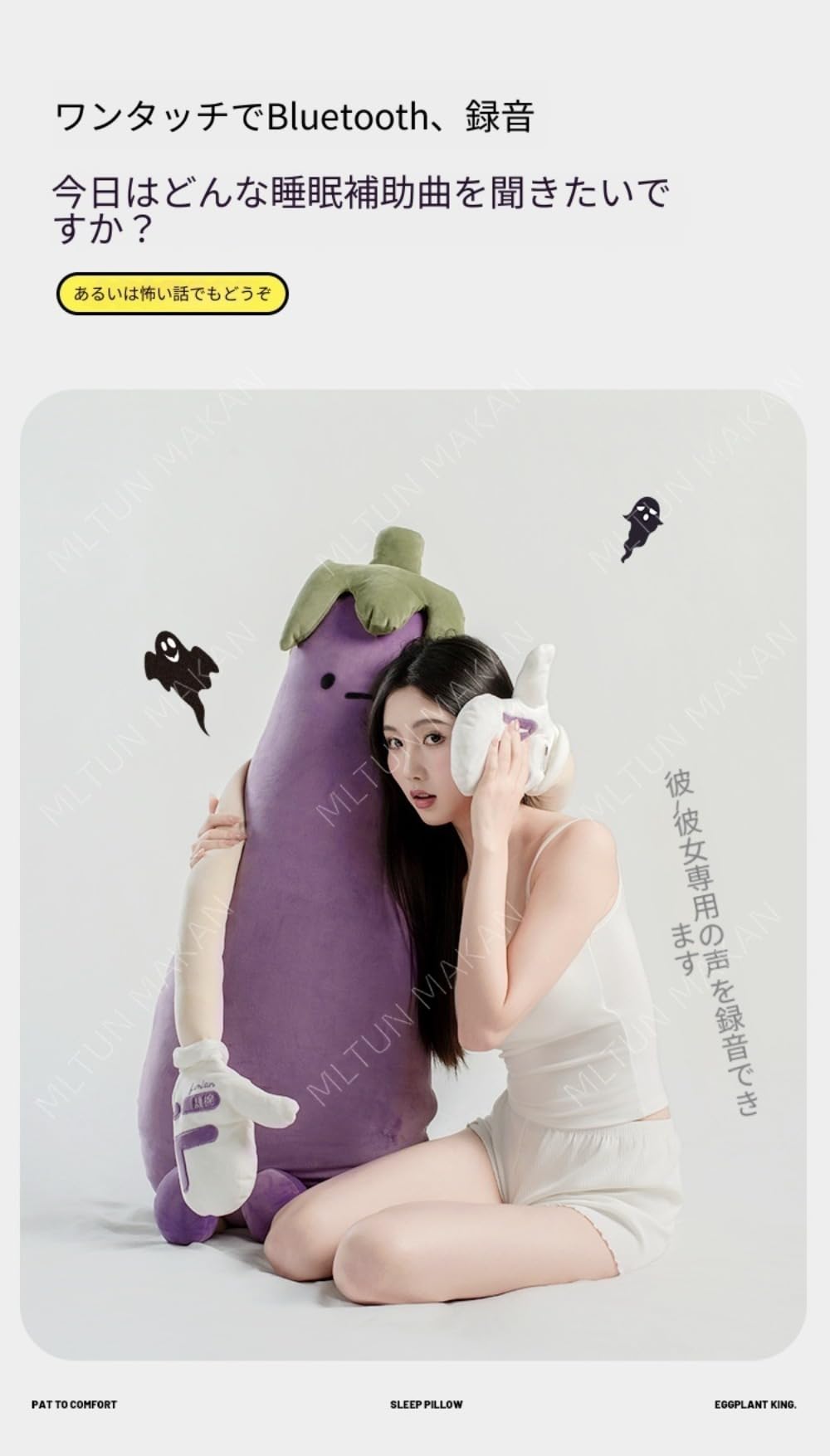 Amazon.co.jp: MLTUN MAKANナス大王は寝て神器をたたいて、足を挟んで