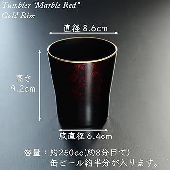 漆器タンブラー　赤と黒　ペア 漆器タンブラー 赤と黒 ペア 漆器タンブラー赤と黒ペア