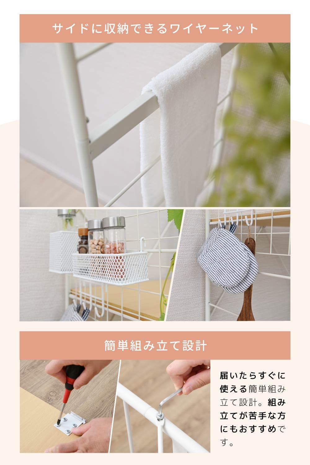 Amazon.co.jp: moca company fine オープンラック 5段 幅80 リビング