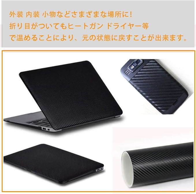 Amazon Co Jp 3dカーボンシート ブラックカーボンファイバービニール 自動車ラップフィルムdiy インテリアステッカー 耐熱耐水曲面対応裏溝付 カッティングシート内装パネルからボンネット ルーフ 伸縮裏溝付 30cm X0cm 車 バイク Amazon Co Jp 3dカーボンシート ブラックカーボンファイバービニール 自動車ラップフィルムdiy インテリアステッカー 耐熱耐水曲面対応裏溝付 カッティングシート内装パネルからボンネット ルーフ 伸縮裏溝付 30cm X0cm 車 バイク