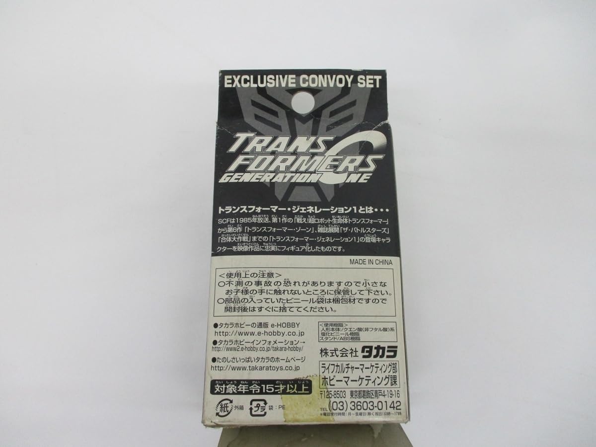 Amazon.co.jp: 4927P 未使用 SCF トランスフォーマー ジェネレーション