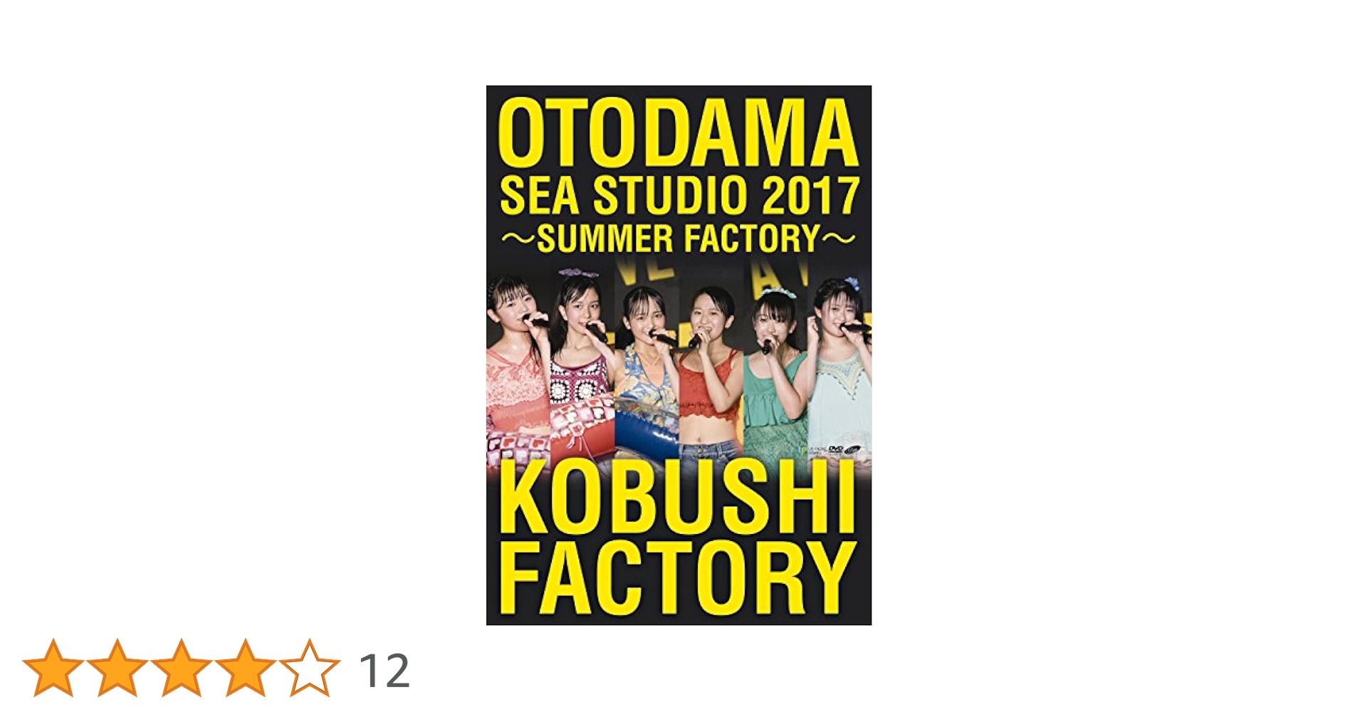 その他 OTODAMA SEA STUDIO 2018 ~J=J Summer Special~ [DVD] mxn26g8 Amazon.co.jp: OTODAMA SEA STUDIO 2018 ~J=J Summer Special
