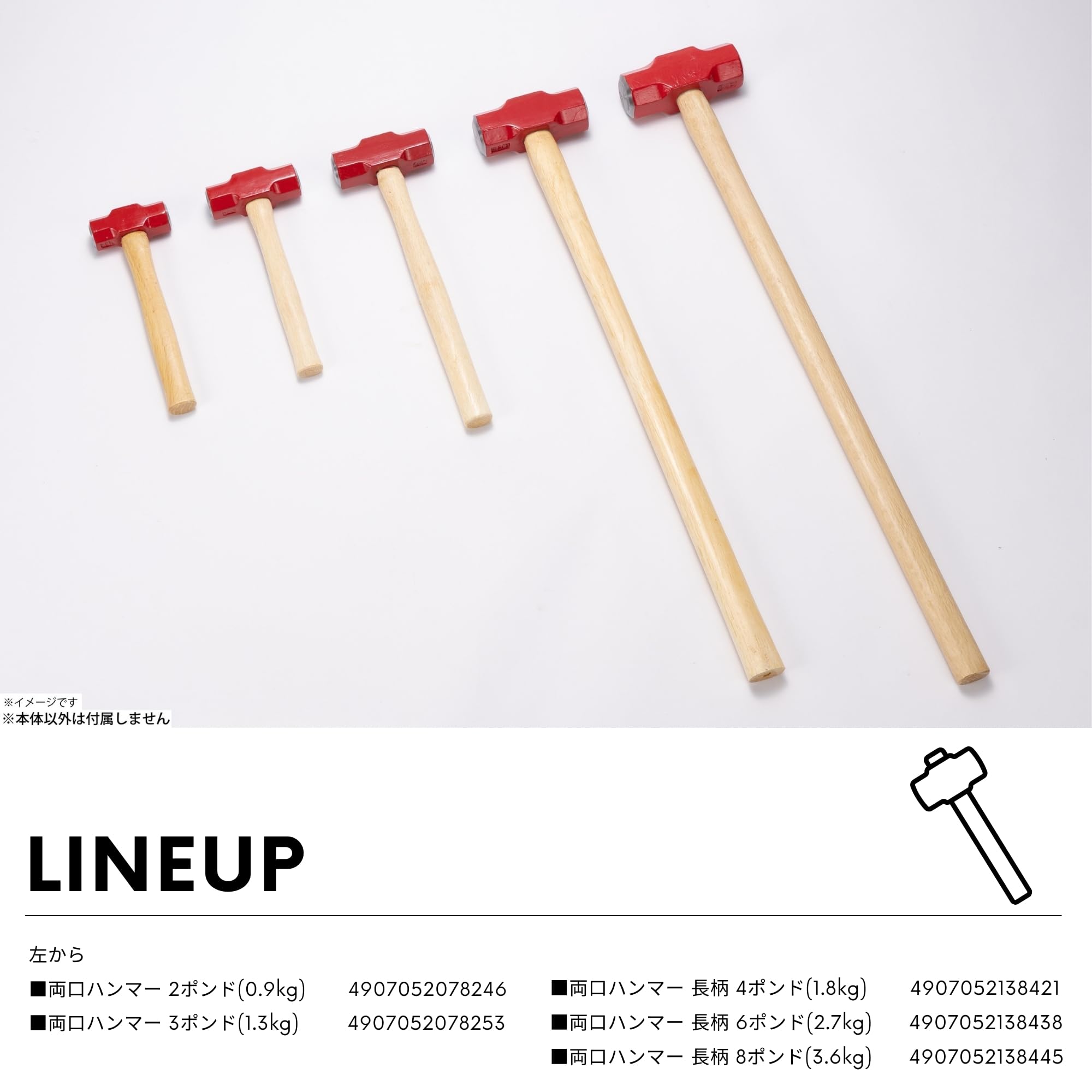 高儀 両口ハンマー/3.6kg Amazon.co.jp: 高儀 両口ハンマー 木柄 長柄 赤 8ポンド 3.6kg 炭素鋼