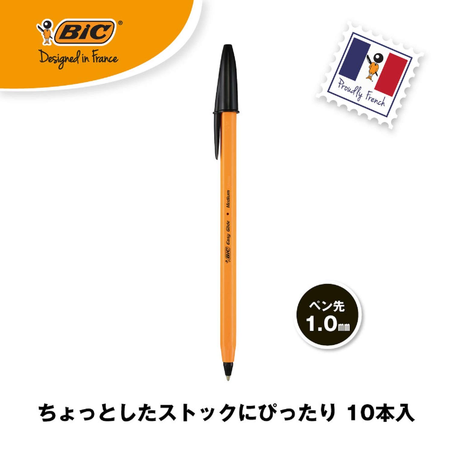 Amazon.co.jp: ビック 油性ボールペン オレンジ 1.0 黒 10本
