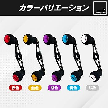 Amazon | merrytime ベイトリール シマノ ダイワ アブガルシア