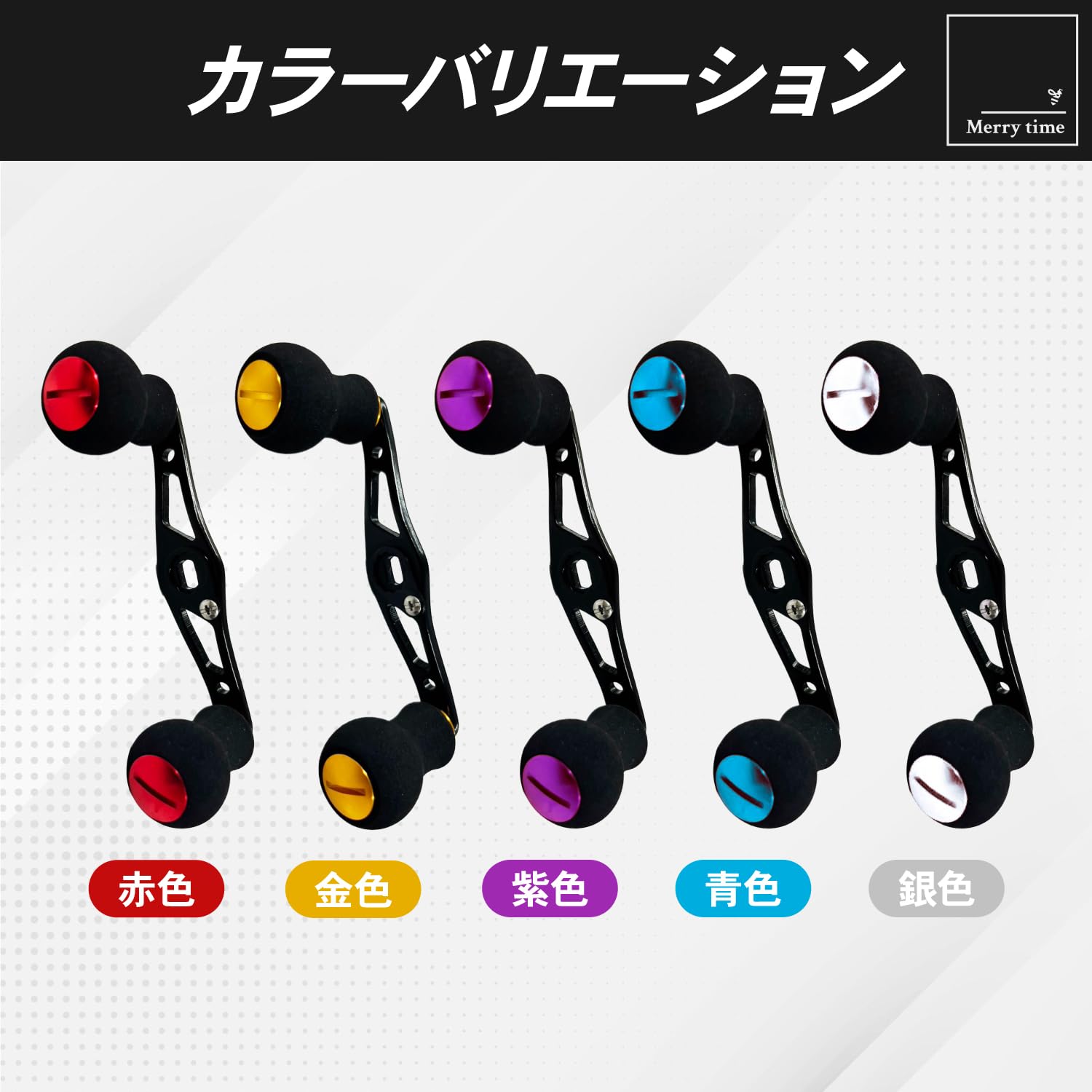 Amazon | merrytime ベイトリール カスタム ダブル オフセット