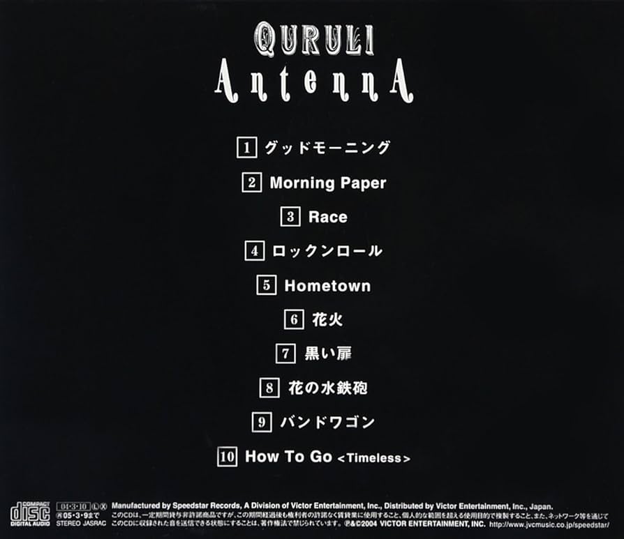 くるり　アンテナ　レコード 71qnQ9+nlvL.jpg